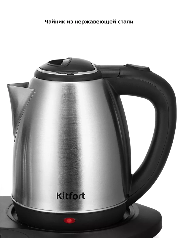 Чайный набор КТ-6638 чайник электрический 1.8 л