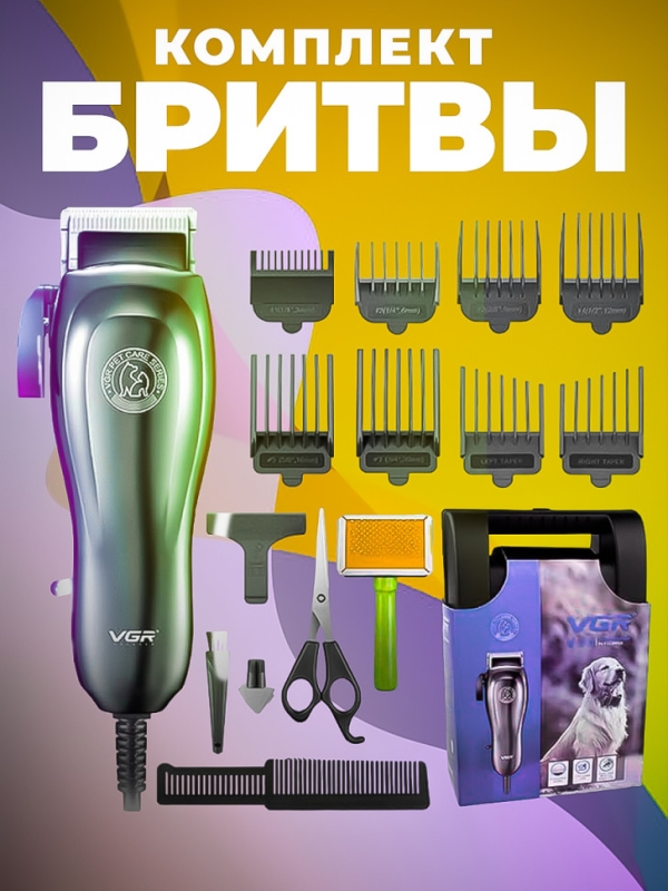 Машинка для стрижки шерсти VGR V-206