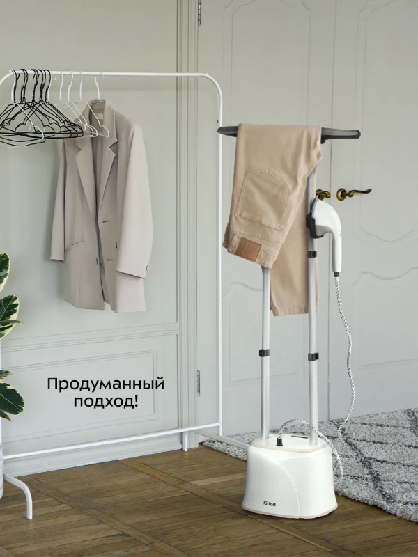 Отпариватель напольный КТ-9295 - 1950 Вт