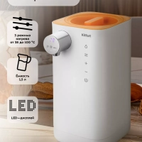 Термопот с поддержанием температуры КТ-2523 - 1.5 л - 800 Вт