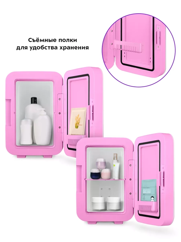 Холодильник для косметики КТ-4101 мини-холодильник 6 л