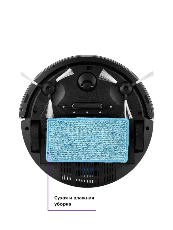 Робот-пылесос КТ-562 - 10 Вт