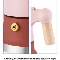 Кофеварка гейзерная для газовой плиты КТ-7152 - 70 мл