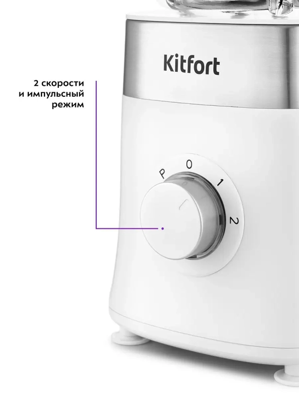 Блендер стационарный с чашей КТ-3030 (3 в 1) - 800 Вт