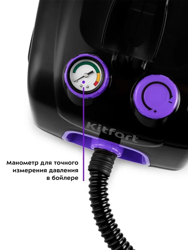 Пароочиститель для дома для уборки КТ-932 - 1500 Вт