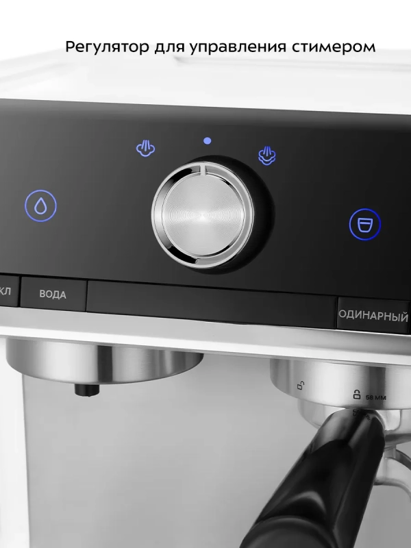 Кофеварка электрическая рожковая КТ-7170 - 2450-2900 Вт