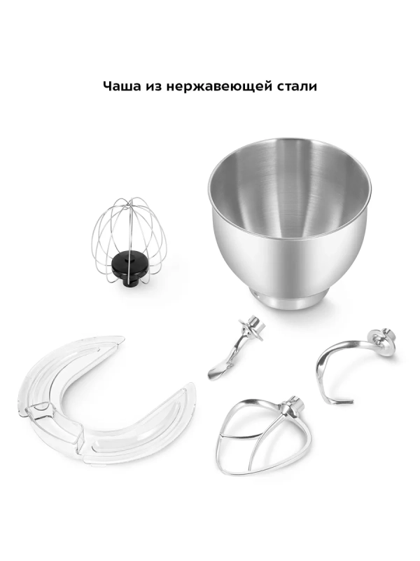 Планетарный миксер с чашей КТ-3455 - 1400 Вт