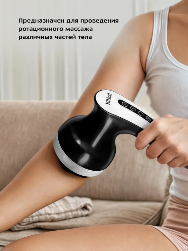 Массажер для лица, шеи, плеч, спины КТ-2979 - 28 Вт