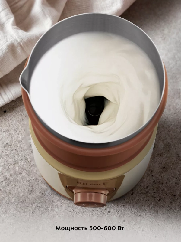 Капучинатор электрический КТ-7248 - 500-600 Вт
