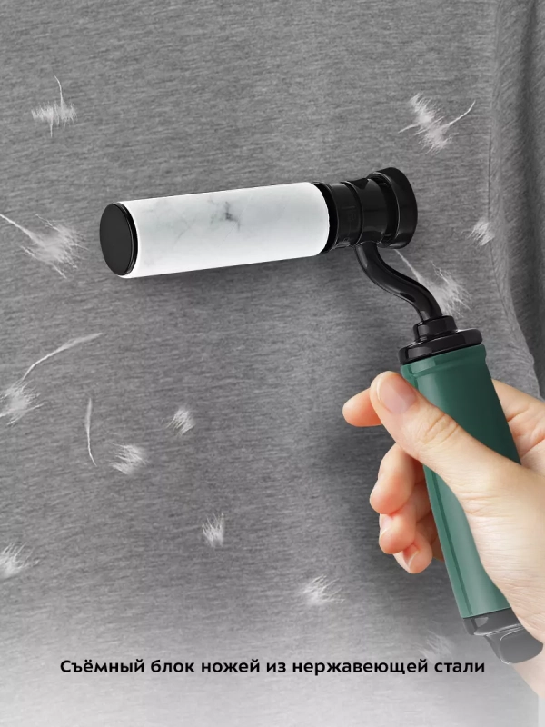 Машинка от катышек КТ-6314 (2 в 1) - 3 Вт