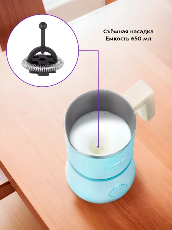 Капучинатор электрический вспениватель молока КТ-7292