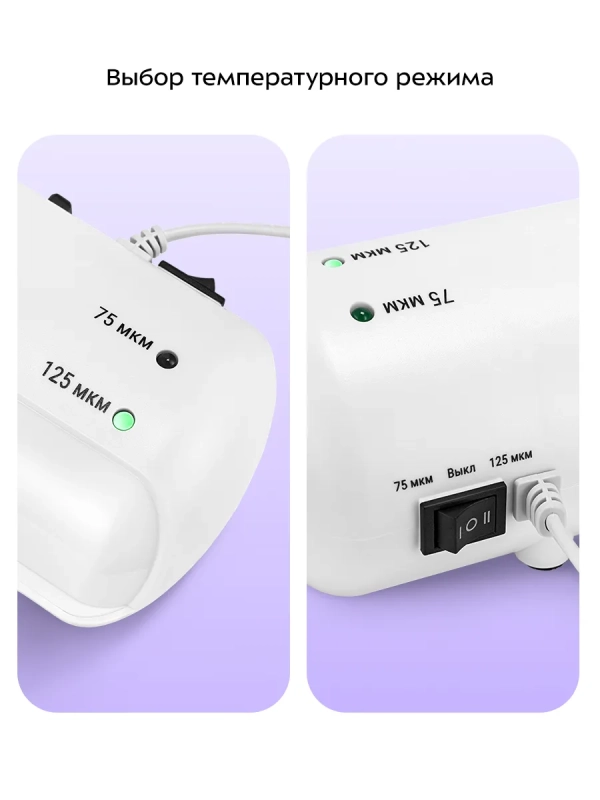 Ламинатор для бумаги КТ-6501 А3, А4, А5, А6 с пакетами 580Вт