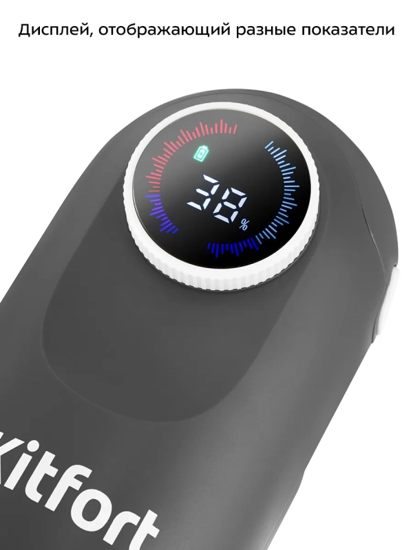 Вертикальный пылесос беспроводной КТ-5287 - 250 Вт