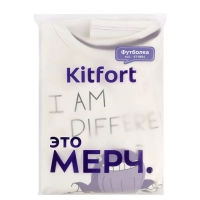 Футболка белая КТ-9854