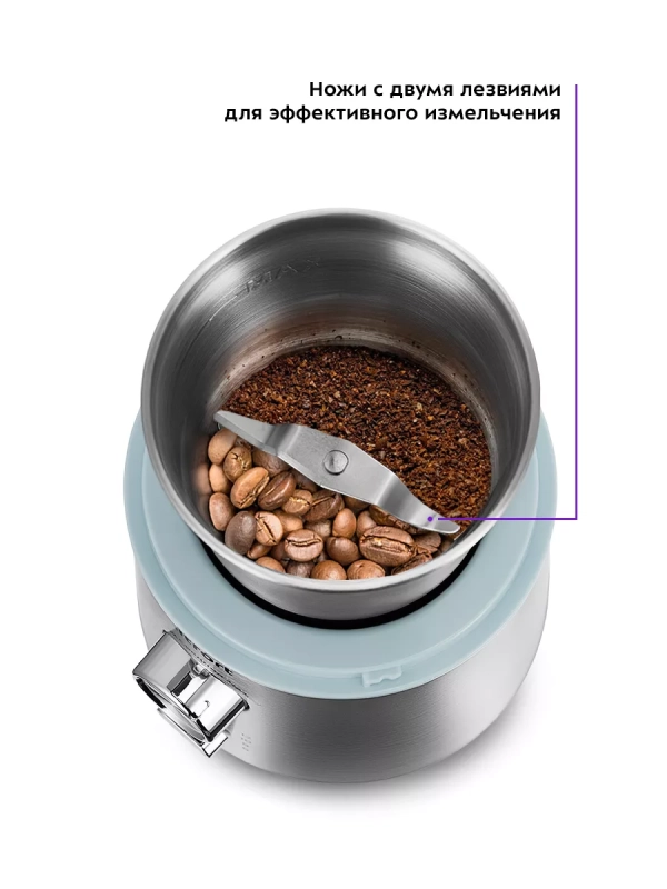 Кофемолка электрическая КТ-7250 - 200 Вт