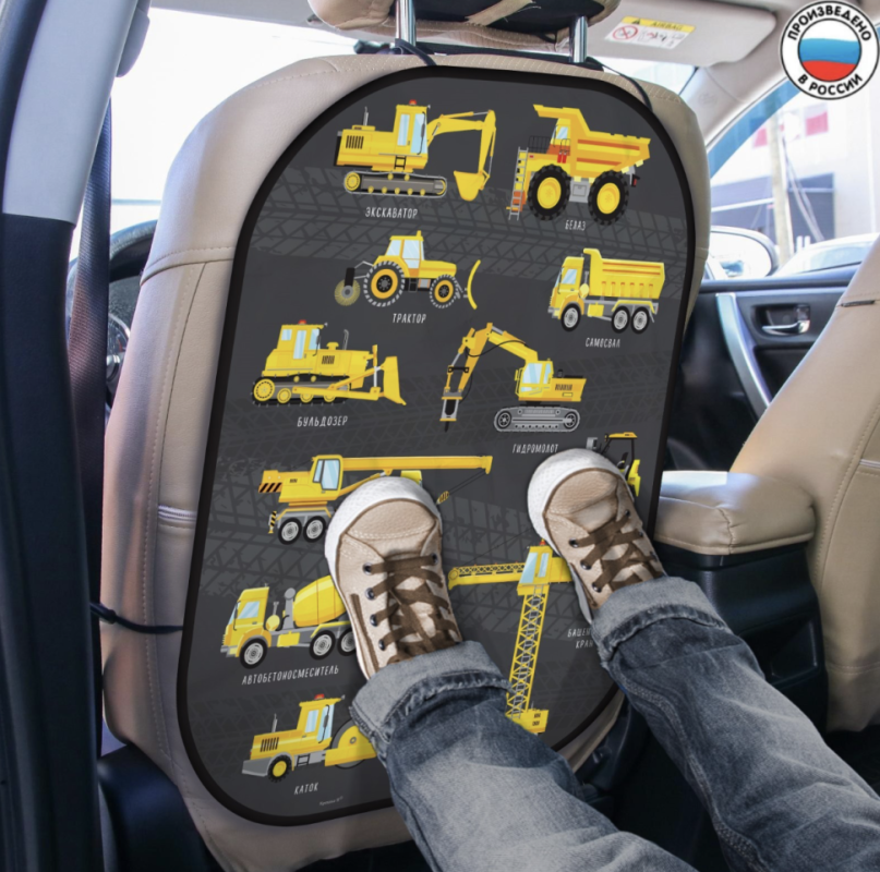 Чехол на сиденье защитный - незапинайка &laquo;Спецтранспорт&raquo; 670х475 мм