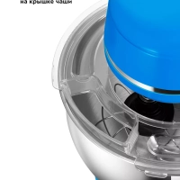 Планетарный миксер с чашей КТ-3455 - 1400 Вт