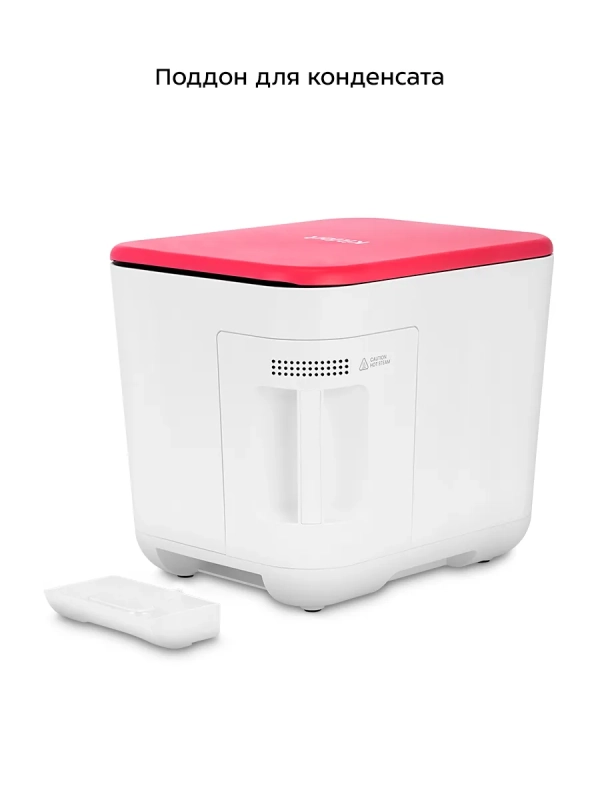 Кухонный компостер измельчитель отходов КТ-6284 - 500 Вт