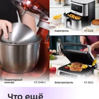 Весы кухонные электронные настольные КТ-861