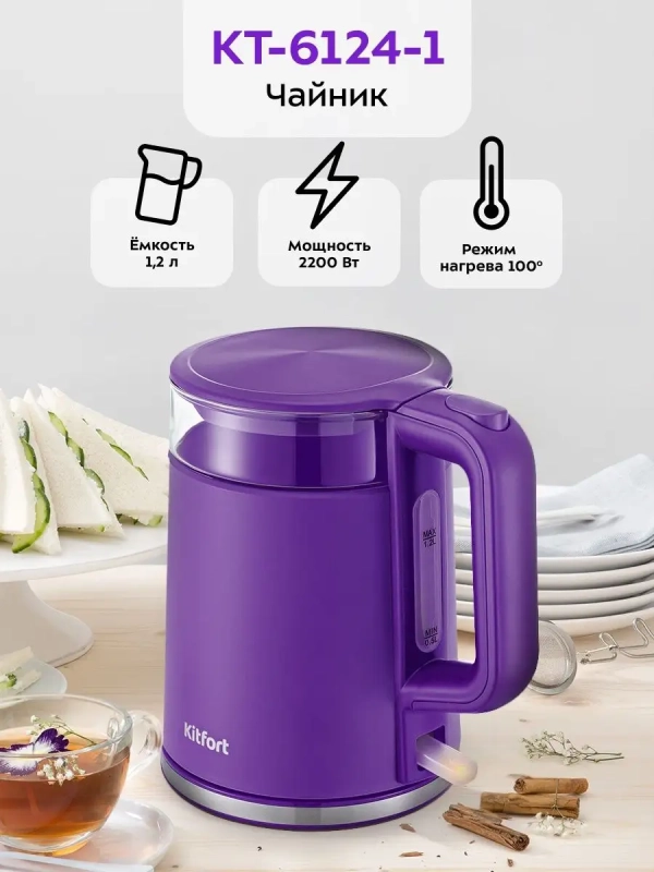 Чайник электрический стеклянный КТ-6124 - 1.2 л