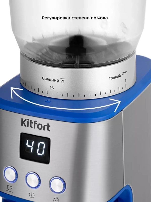 Кофемолка электрическая жерновая КТ-7266 - 160 Вт