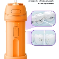 Ирригатор для зубов портативный КТ-2945 - 8 Вт