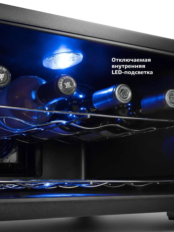 Винный шкаф КТ-2403 - 70 Вт