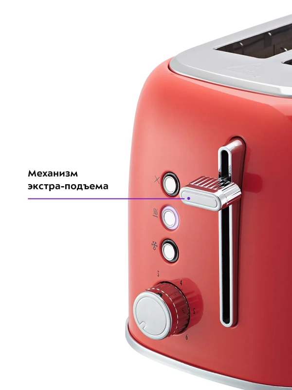 Тостер для хлеба с поддоном КТ-6218 - 870 Вт