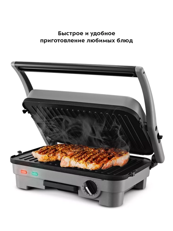 Электрогриль КТ-3622 двусторонний гриль электрический 1800Вт