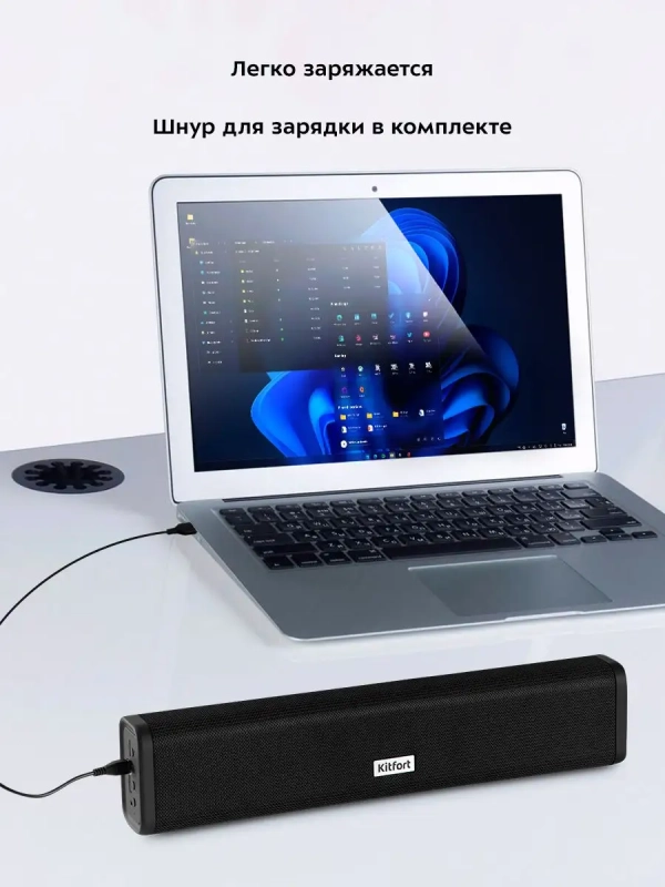 Колонка беспроводная портативная КТ-3365 - 10 Вт