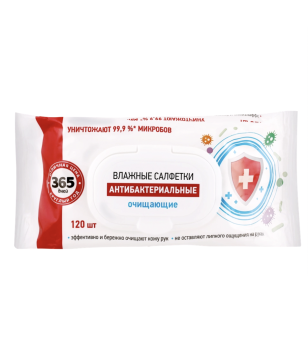 "365 дней" Влажные салфетки антибактериальные очищающие 120шт