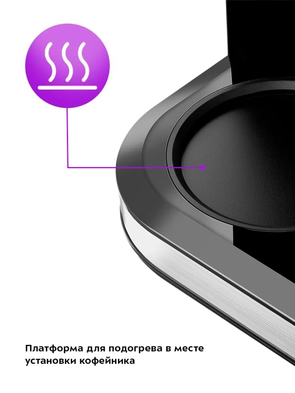 Кофемашина автоматическая капельная с кофемолкой КТ-7285