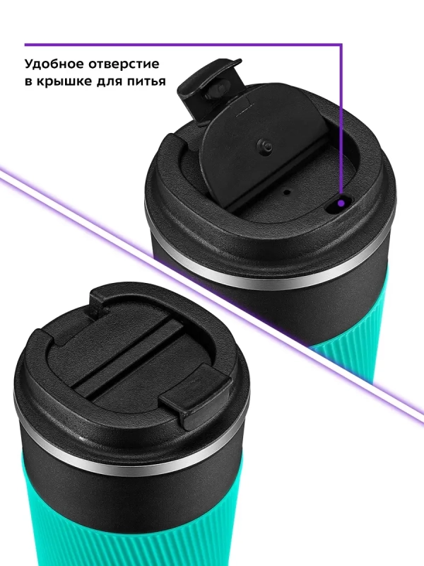 Термокружка для кофе КТ-1227 - 0.5 л