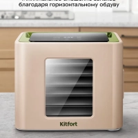 Сушилка для для овощей и фруктов КТ-4948 - 370-450 Вт