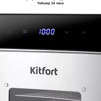 Сушилка для овощей и фруктов КТ-1967 - 1000 Вт