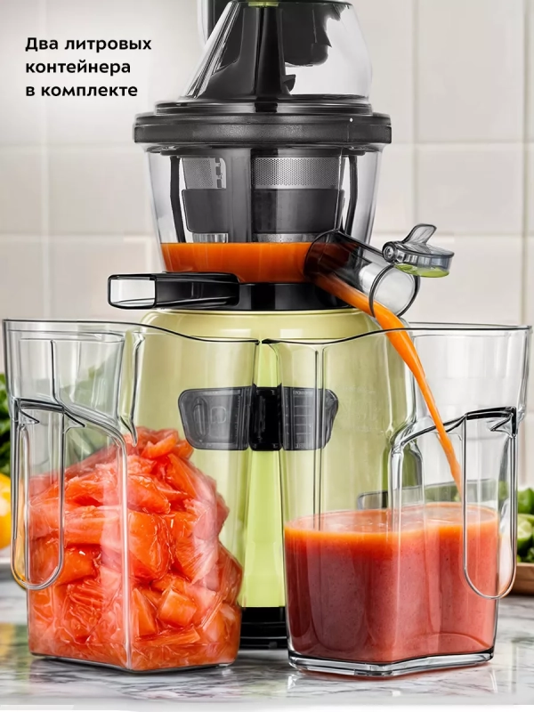 Шнековая соковыжималка электрическая КТ-1159 - 150 Вт