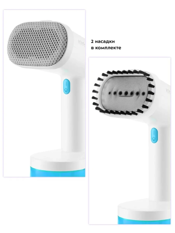 Отпариватель ручной для одежды КТ-984 - 1600 Вт