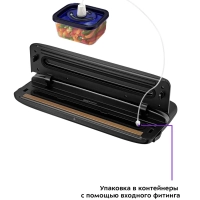 Вакууматор КТ-1526 вакуумный упаковщик для продуктов 110 Вт