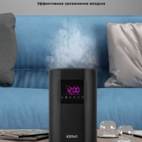 Увлажнитель воздуха для дома с ионизацией КТ-2874 - 110 Вт
