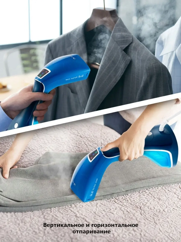 Отпариватель ручной для одежды КТ-929 - 1600 Вт