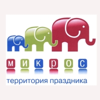 МИКРОС