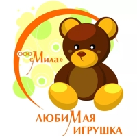 Любимая игрушка