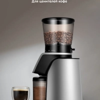 Кофемолка электрическая жерновая для кофе КТ-7516 - 165 Вт
