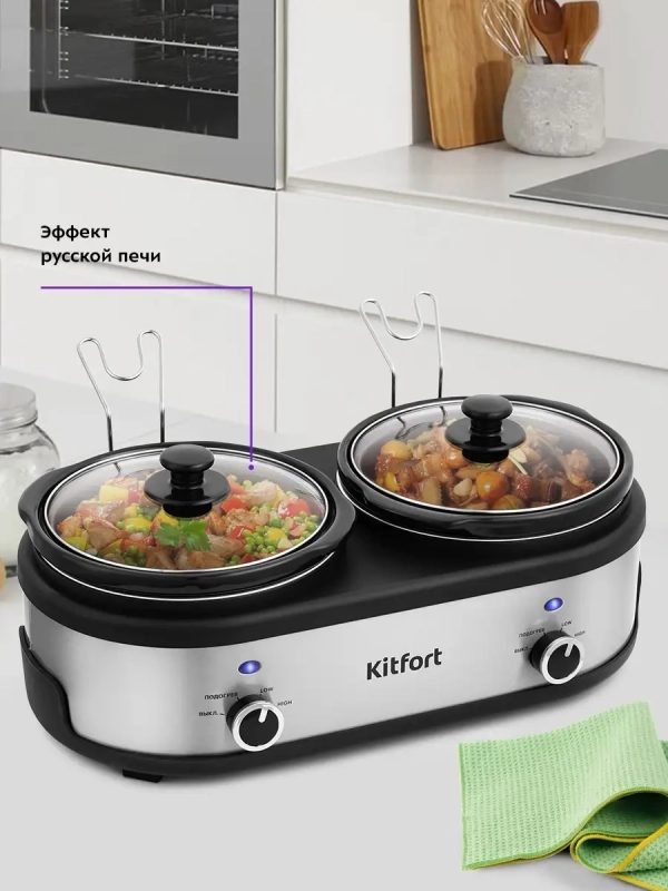 Медленноварка КТ-219 - 280 Вт