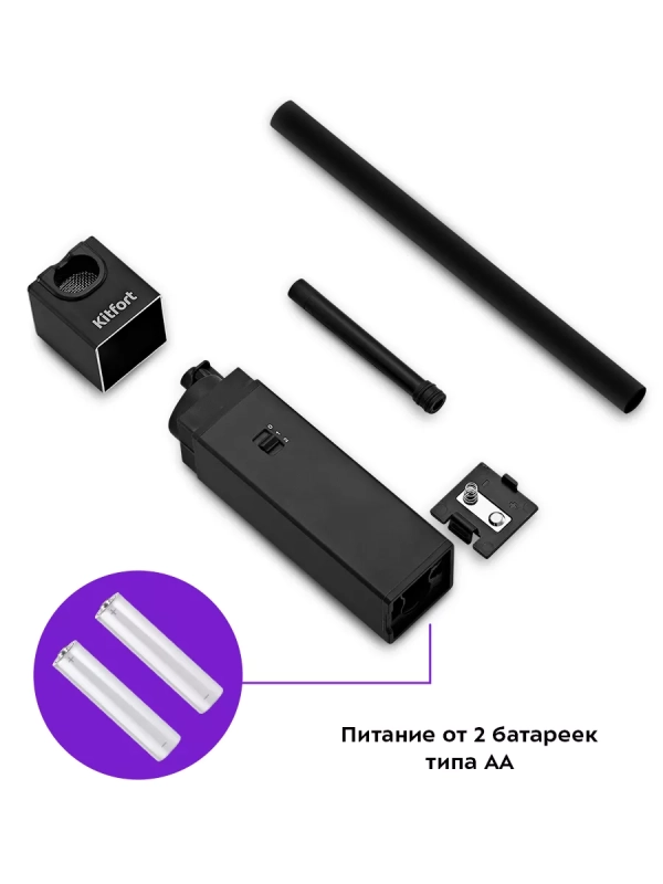 Дымогенератор для холодного копчения КТ-6357