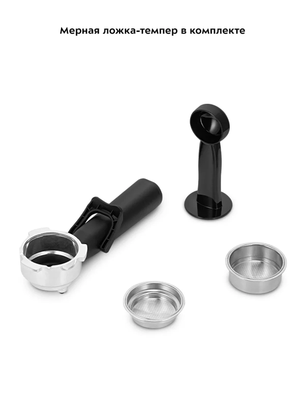 Кофейная станция кофеварка и кофемолка КТ-7375 - 130 Вт