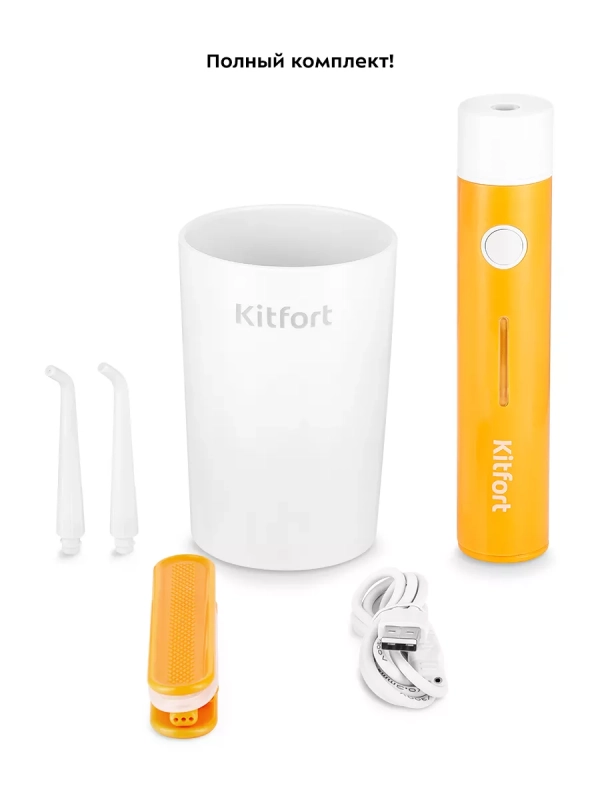 Ирригатор для зубов портативный КТ-2957 - 4 Вт