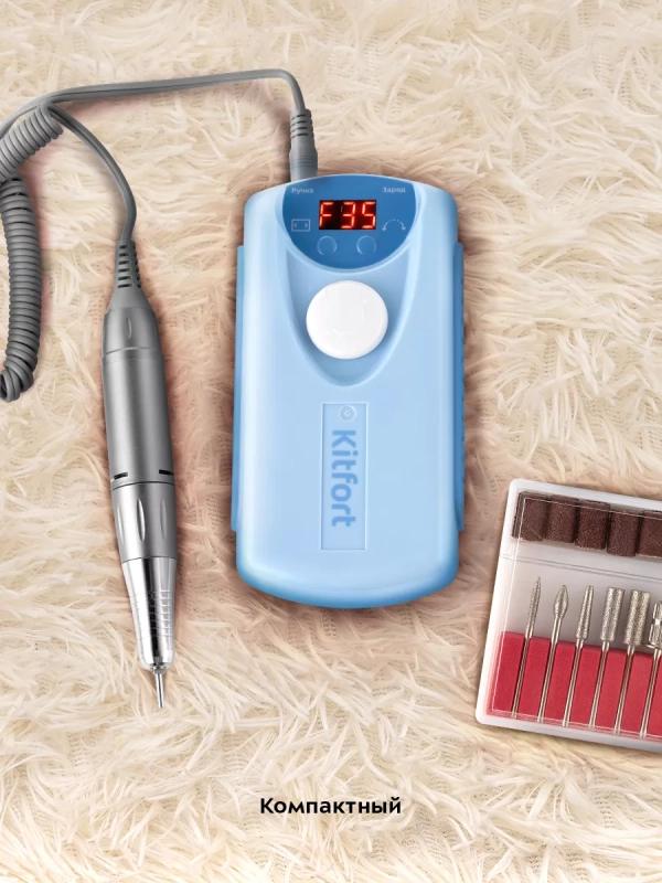 Аппарат для маникюра и педикюра КТ-3157 - 20 Вт