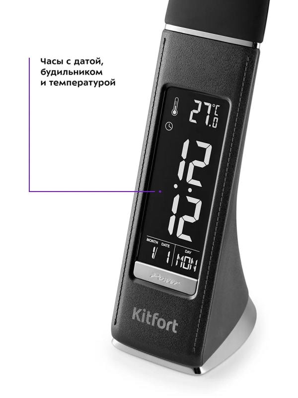 Настольная лампа светодиодная дом КТ-3324 - 5 Вт