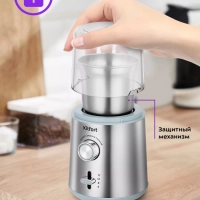 Кофемолка электрическая КТ-7250 - 200 Вт